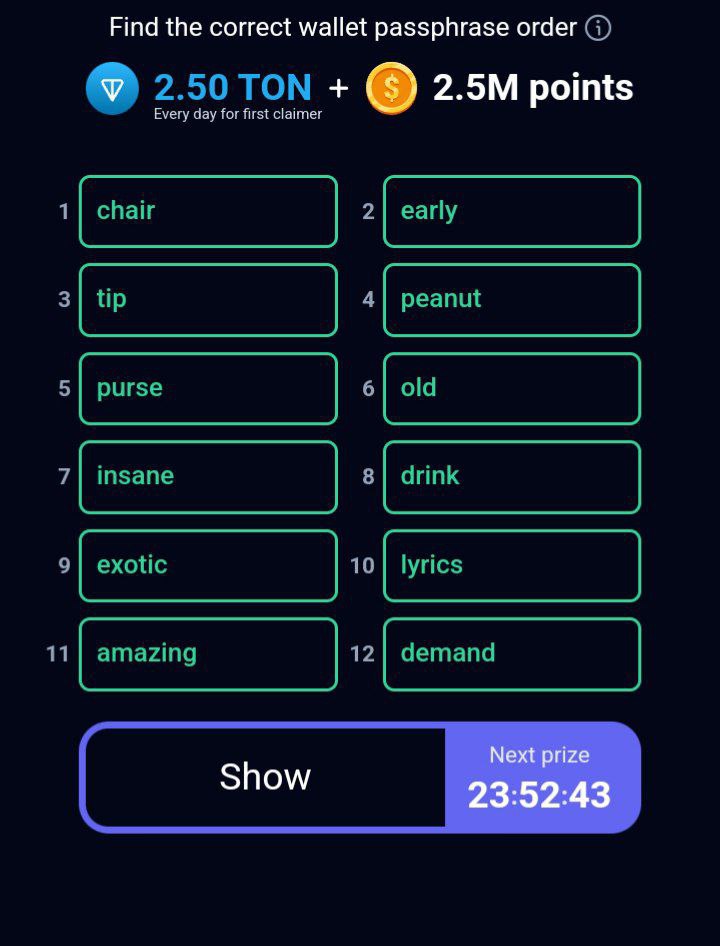 پاسخ معما راکی ربیت 19 مرداد